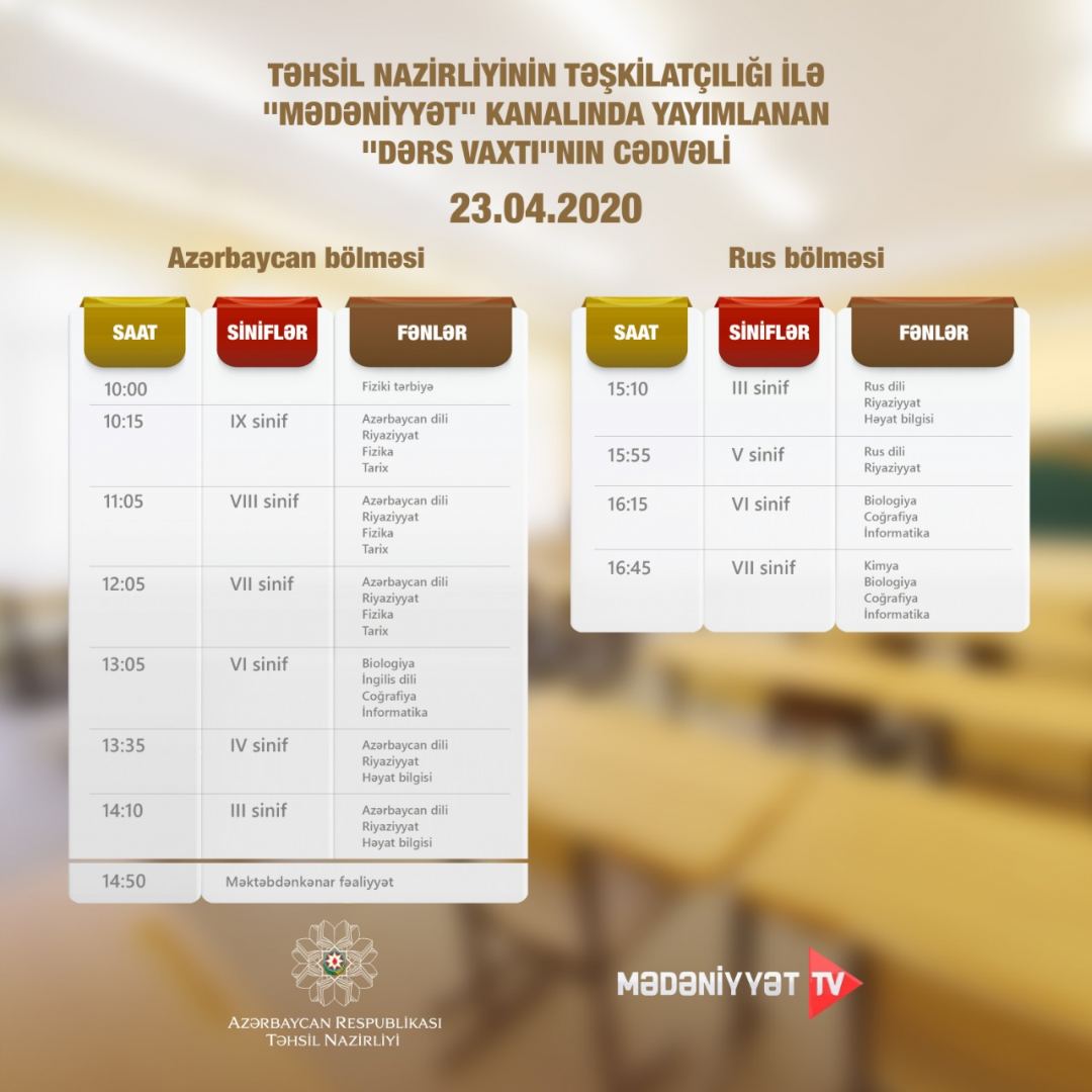 "Dərs vaxtı" verilişinin sabahkı cədvəli müəyyənləşdirilib - Gallery Image