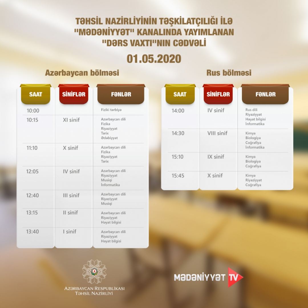 "Dərs vaxtı" verilişinin sabahkı cədvəli müəyyənləşdirilib - Gallery Image