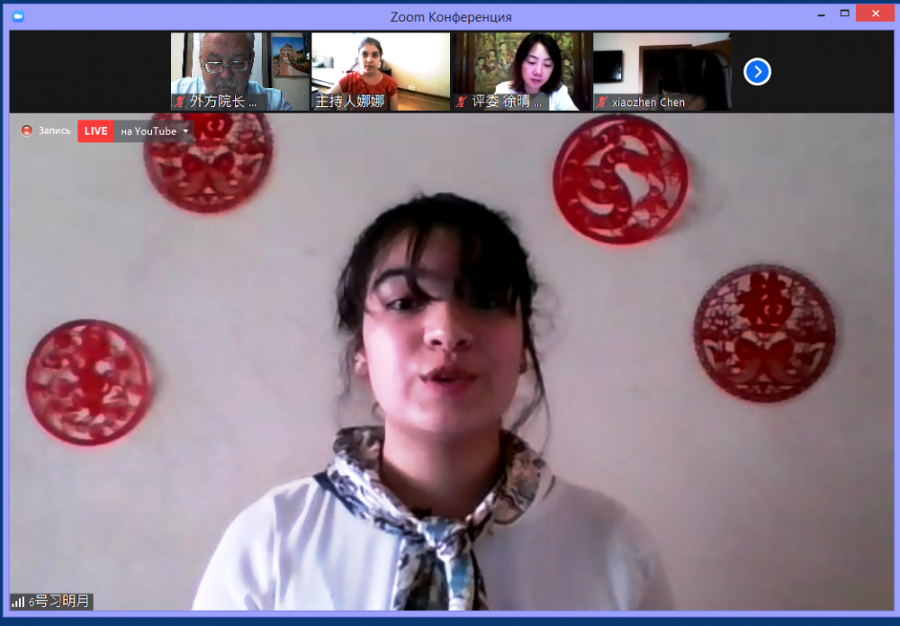 Dillər Universitetində "Çin dili körpüsü" onlaynmüsabiqəsi