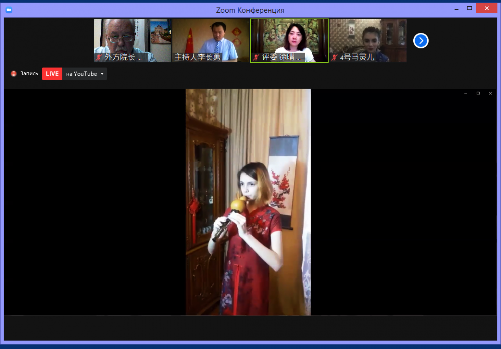 Dillər Universitetində "Çin dili körpüsü" onlaynmüsabiqəsi