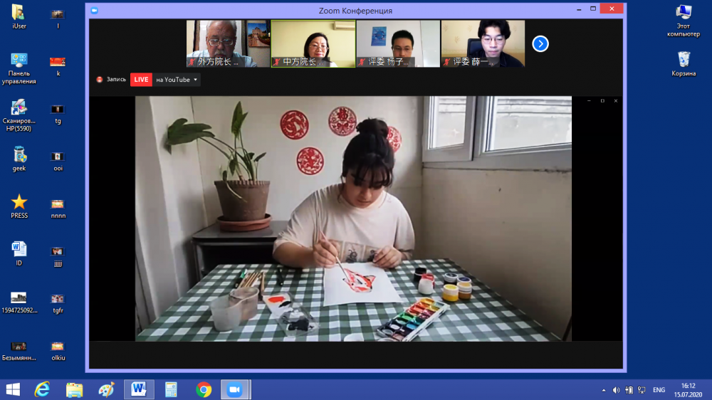 Dillər Universitetində "Çin dili körpüsü" onlaynmüsabiqəsi