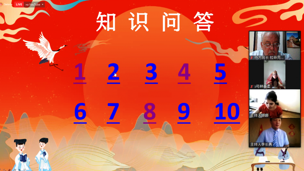 Dillər Universitetində "Çin dili körpüsü" onlaynmüsabiqəsi