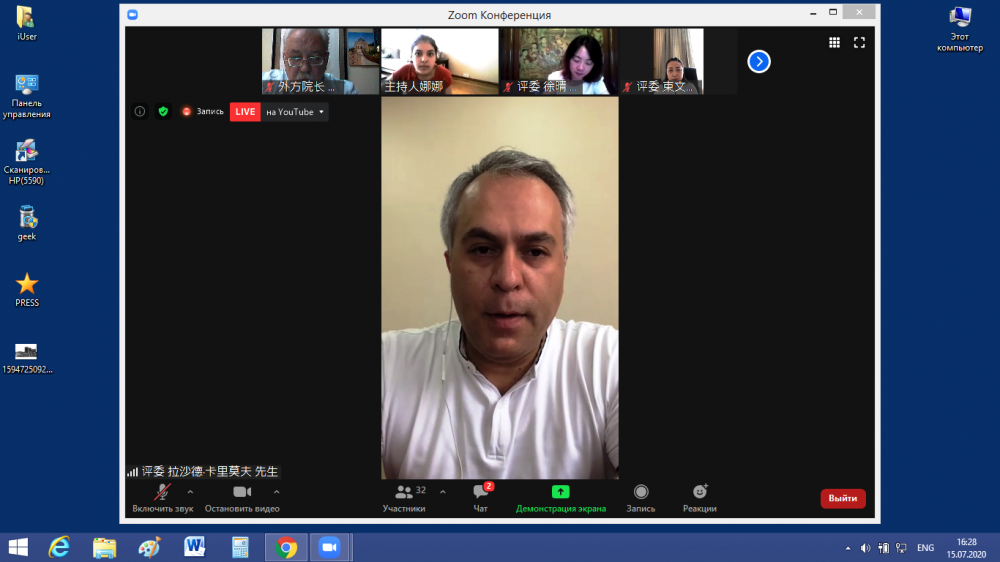 Dillər Universitetində "Çin dili körpüsü" onlaynmüsabiqəsi