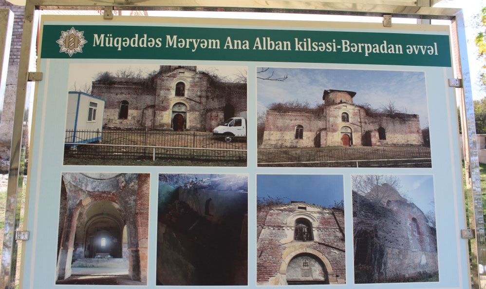 Müqəddəs Məryəm Ana Alban kilsəsi Heydər Əliyev Fondu tərəfindən əsaslı şəkildə bərpa edilib (FOTO) - Gallery Image