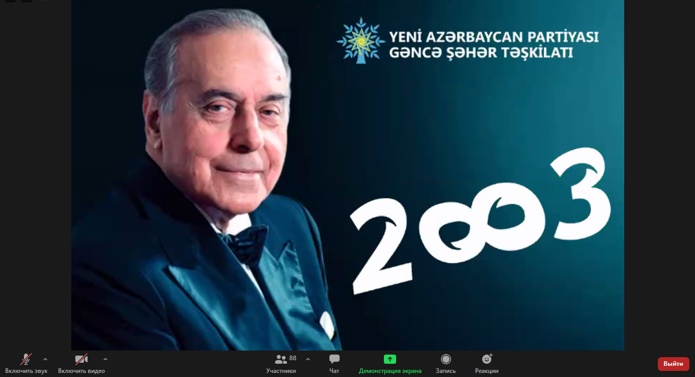 YAP Gəncə şəhər təşkilatında Ulu Öndərin xatirəsi anılıb (FOTO/VİDEO) - Gallery Image