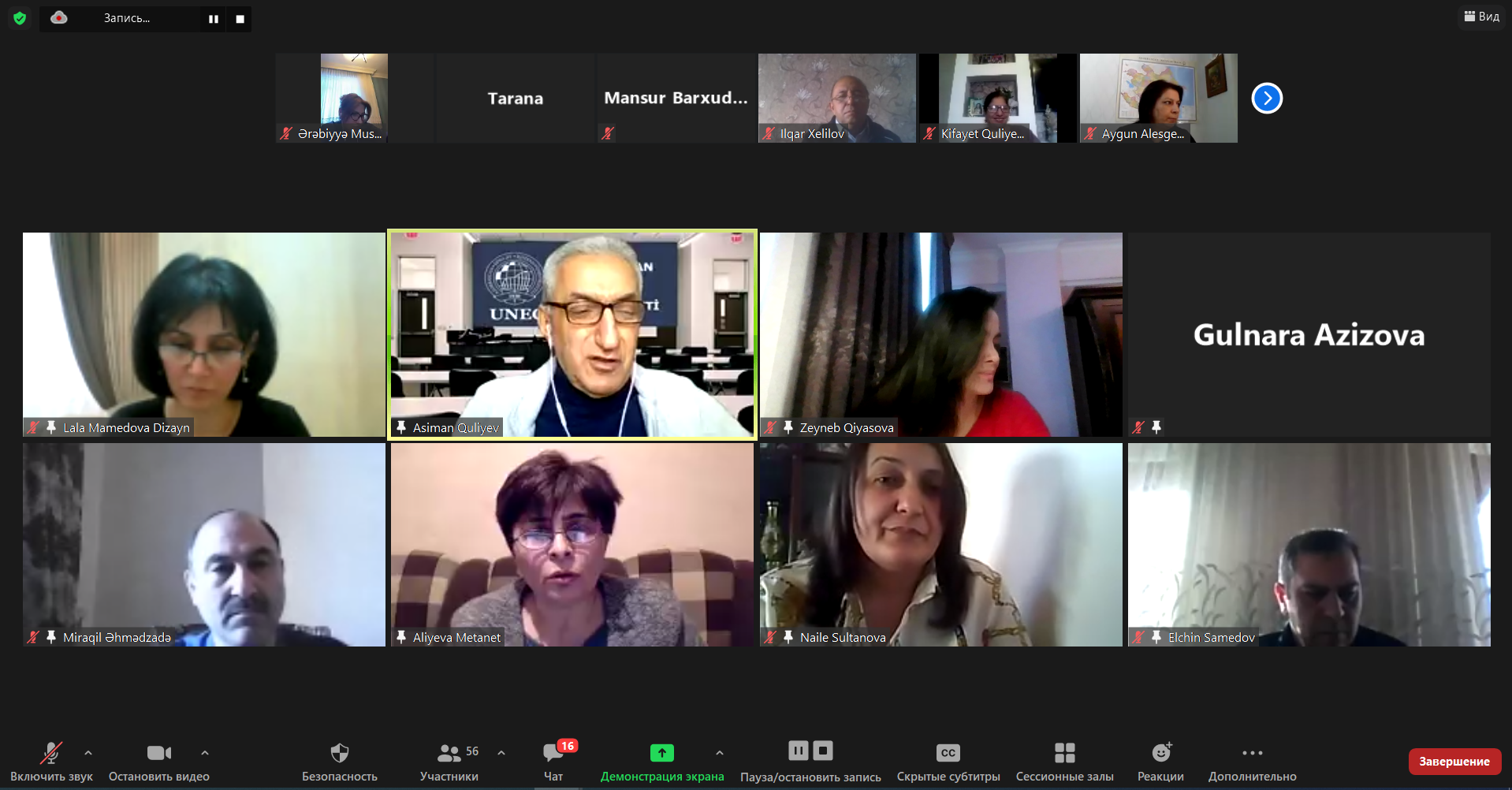 UNEC-də "Məişət zorakılığının qarşısının alınması və onunla mübarizə" mövzusunda konfrans keçirilib (FOTO) - Gallery Image