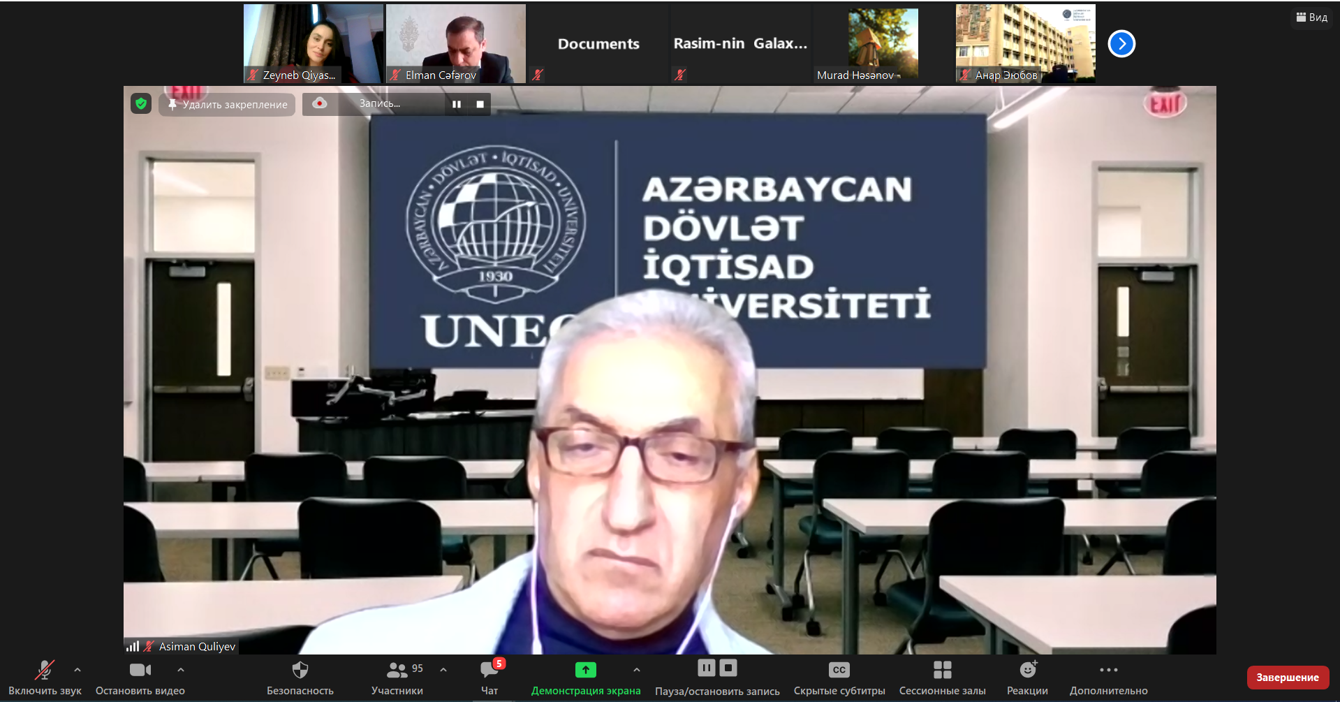 UNEC-də "Məişət zorakılığının qarşısının alınması və onunla mübarizə" mövzusunda konfrans keçirilib (FOTO) - Gallery Image