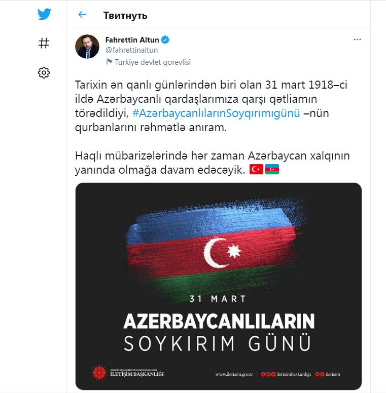 Azərbaycanlıların Soyqırımı qurbanlarını rəhmətlə anıram - Fəxrəddin Altun - Gallery Image