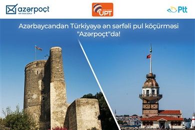 Azərbaycan və Türkiyə poçtları daha sərfəli tariflərlə xidmət göstərməyə başlayır - Gallery Image