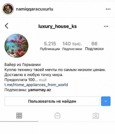 Namiq Qaraçuxurlu ilə bağlı işə polis qarışdı- FOTO Namiq Qaraçuxurlu ilə bağlı işə polis qarışdı- FOTO