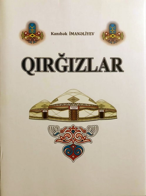 Prezidentə hədiyyə edilən kitabda nələrdən bəhs olunur? - FOTO