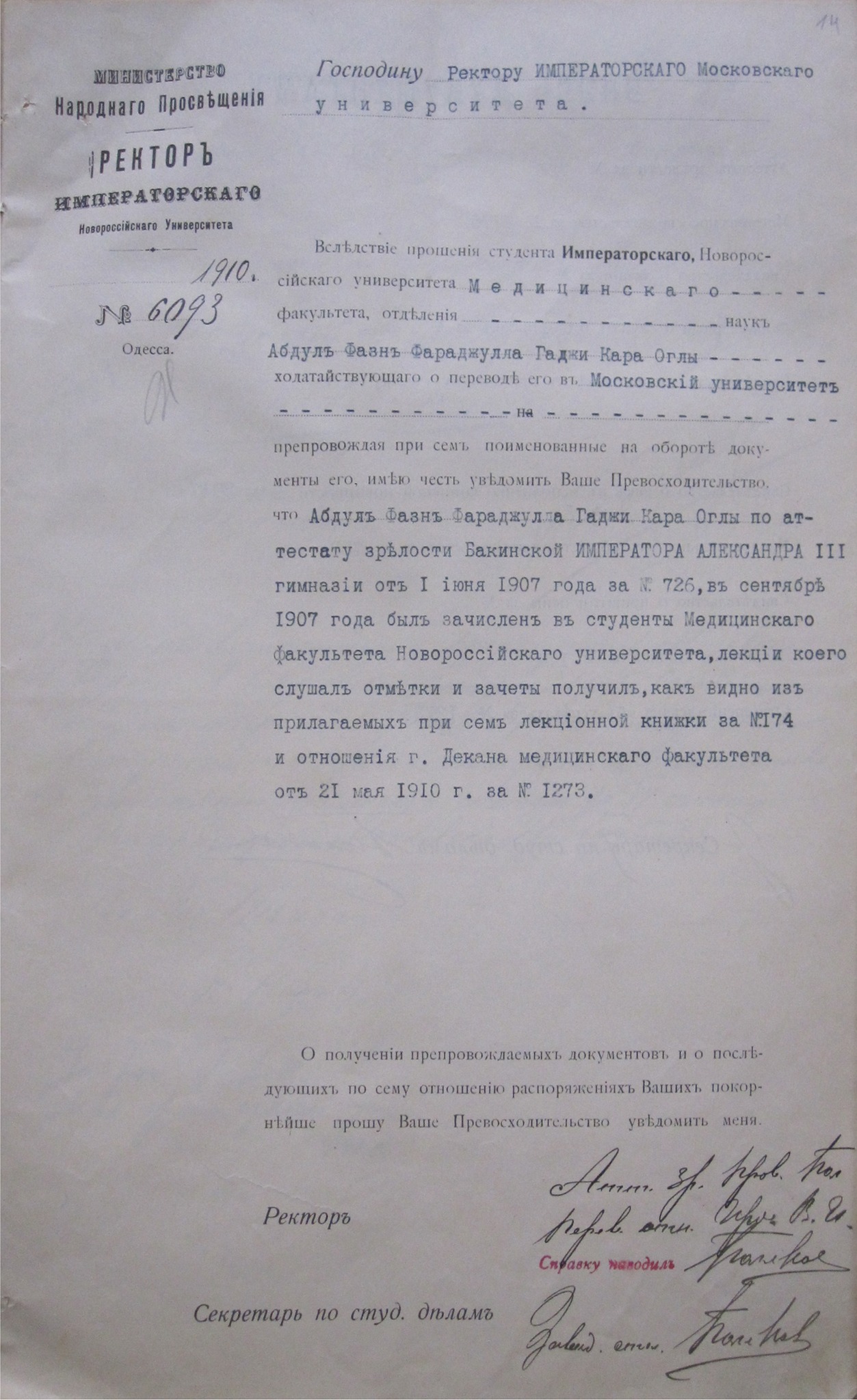 Əbülfəs Qarayevlə bağlı şok məlumat açıqlandı: əsl soyadı... - FOTOLAR