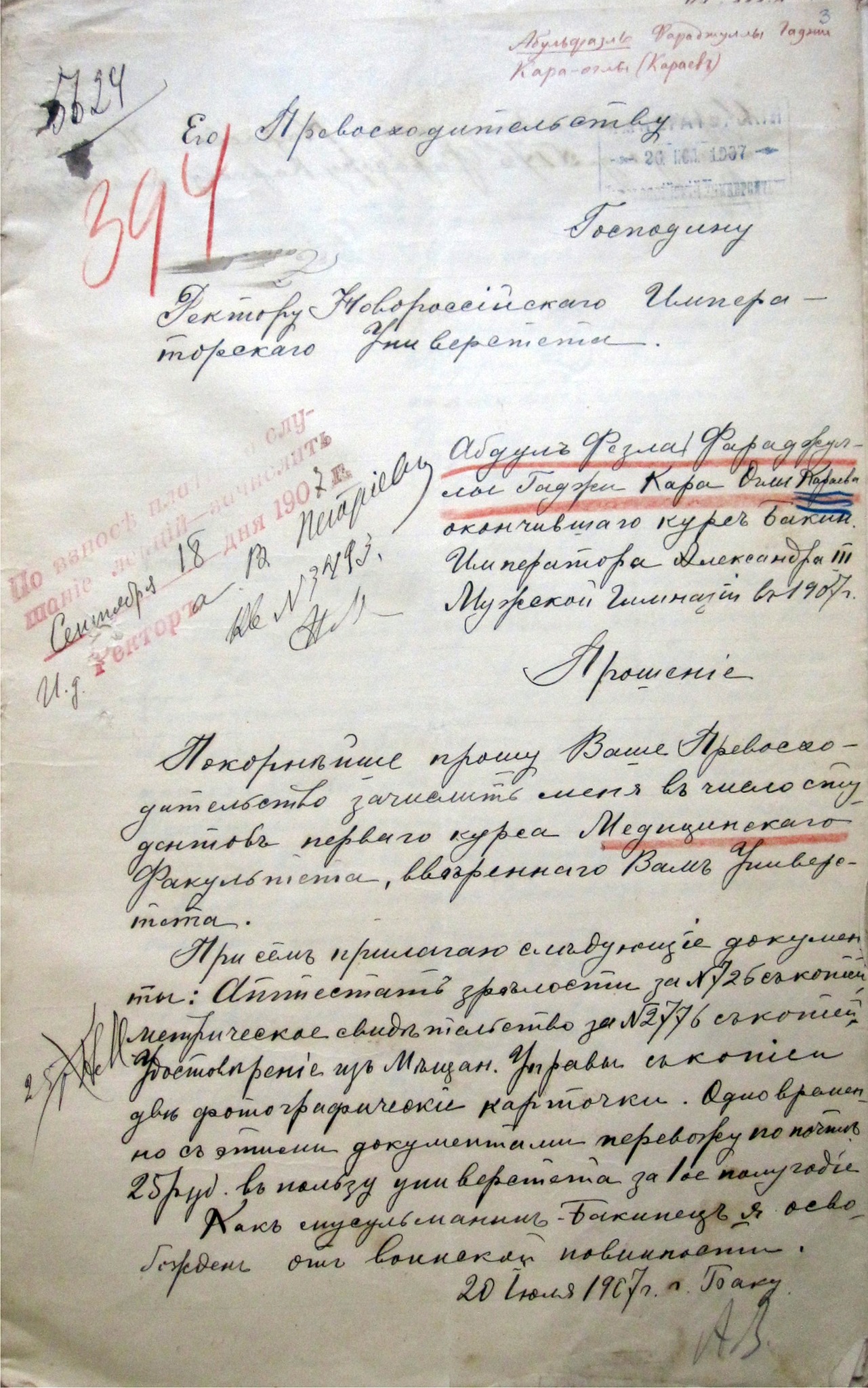 Əbülfəs Qarayevlə bağlı şok məlumat açıqlandı: əsl soyadı... - FOTOLAR