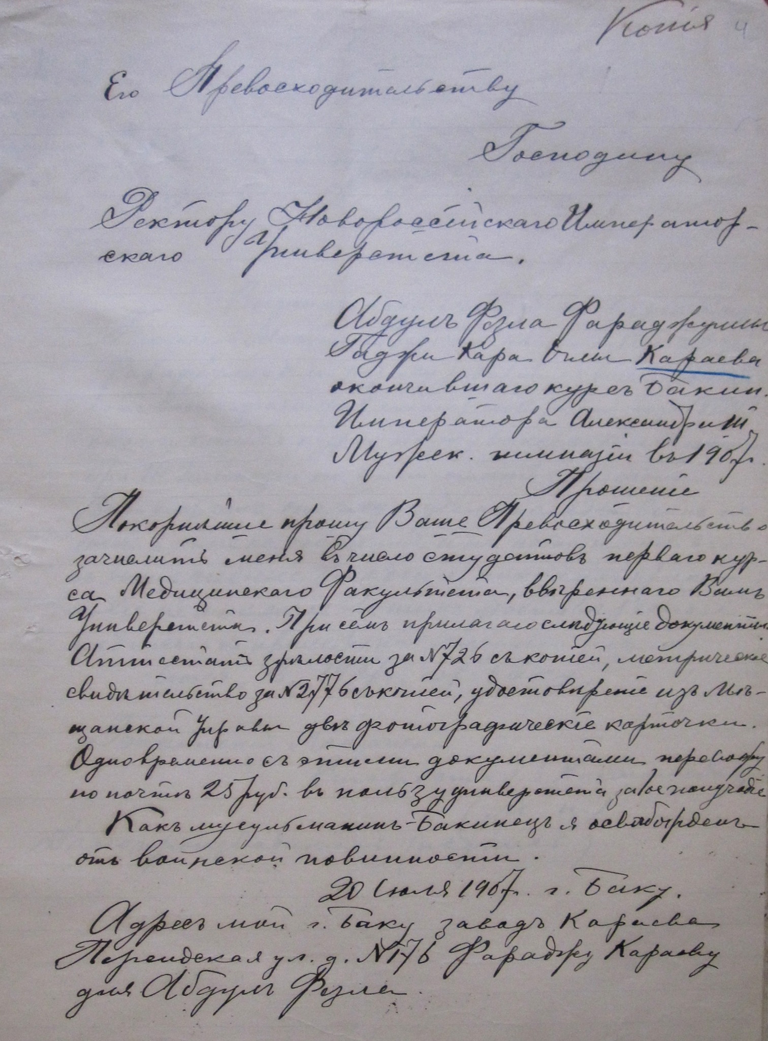 Əbülfəs Qarayevlə bağlı şok məlumat açıqlandı: əsl soyadı... - FOTOLAR