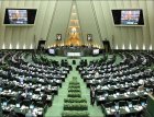 İran parlamenti “Zəngəzur dəhlizi”nə qarşı bəyanat verdi